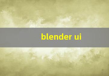 blender ui